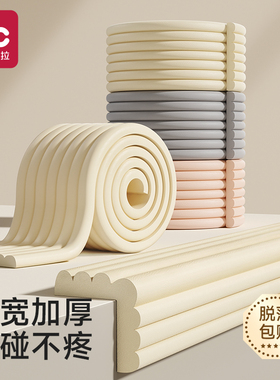 防撞条墙贴加宽加厚护角条垫包边护墙角软包横梁海绵防磕碰保护条