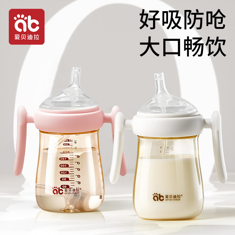 奶瓶婴儿一岁以上2岁3岁宝宝防胀气直饮喝奶杯儿童吸管杯学饮水杯,婴童用品,儿童水杯,淘宝优惠券,粉丝福利购,淘宝优惠卷