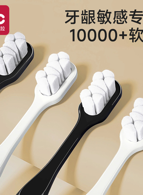 牙刷软毛成人男士专用正品小头情侣万毛家用超软细毛排行榜第一名
