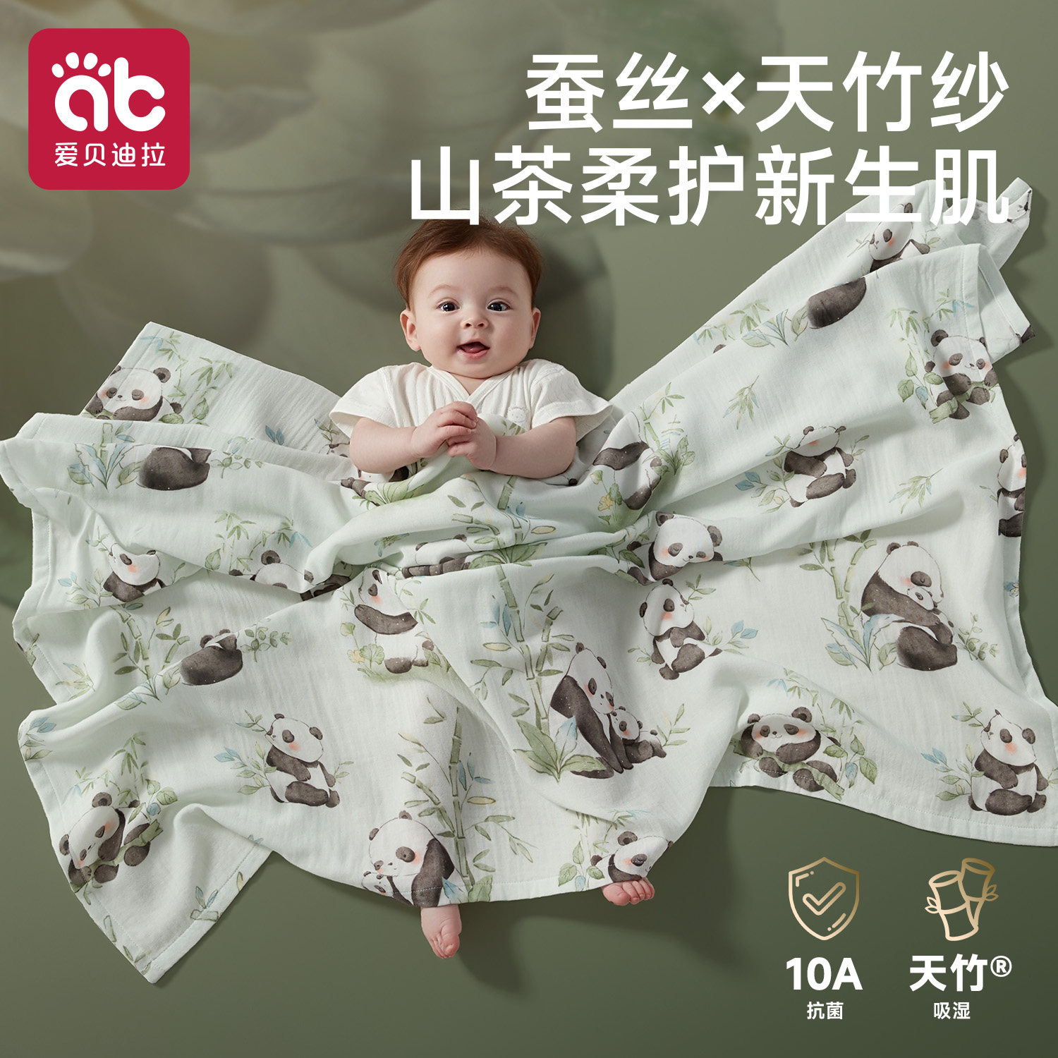 包单初生婴儿新生宝宝桑蚕丝纱布包巾包被薄款幼儿夏季盖毯大尺寸