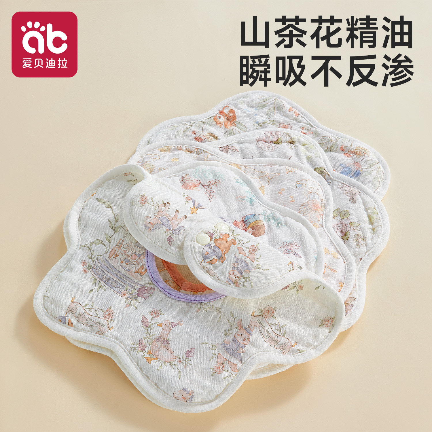 婴儿围嘴0到3个月纯棉A类高颜值图片