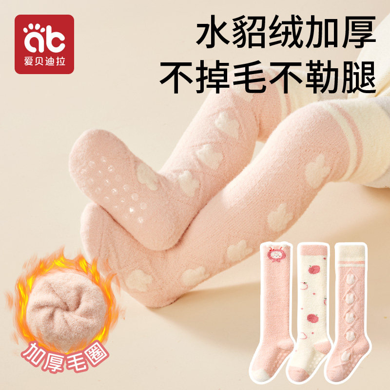 婴儿长筒袜秋冬学步地板袜