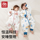 爱贝迪拉婴儿睡袋冬季 通用 加厚恒温男女婴幼儿宝宝儿童防踢被四季