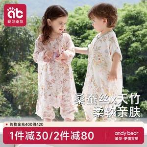 爱贝迪拉夏季桑蚕丝纱布睡袋薄款