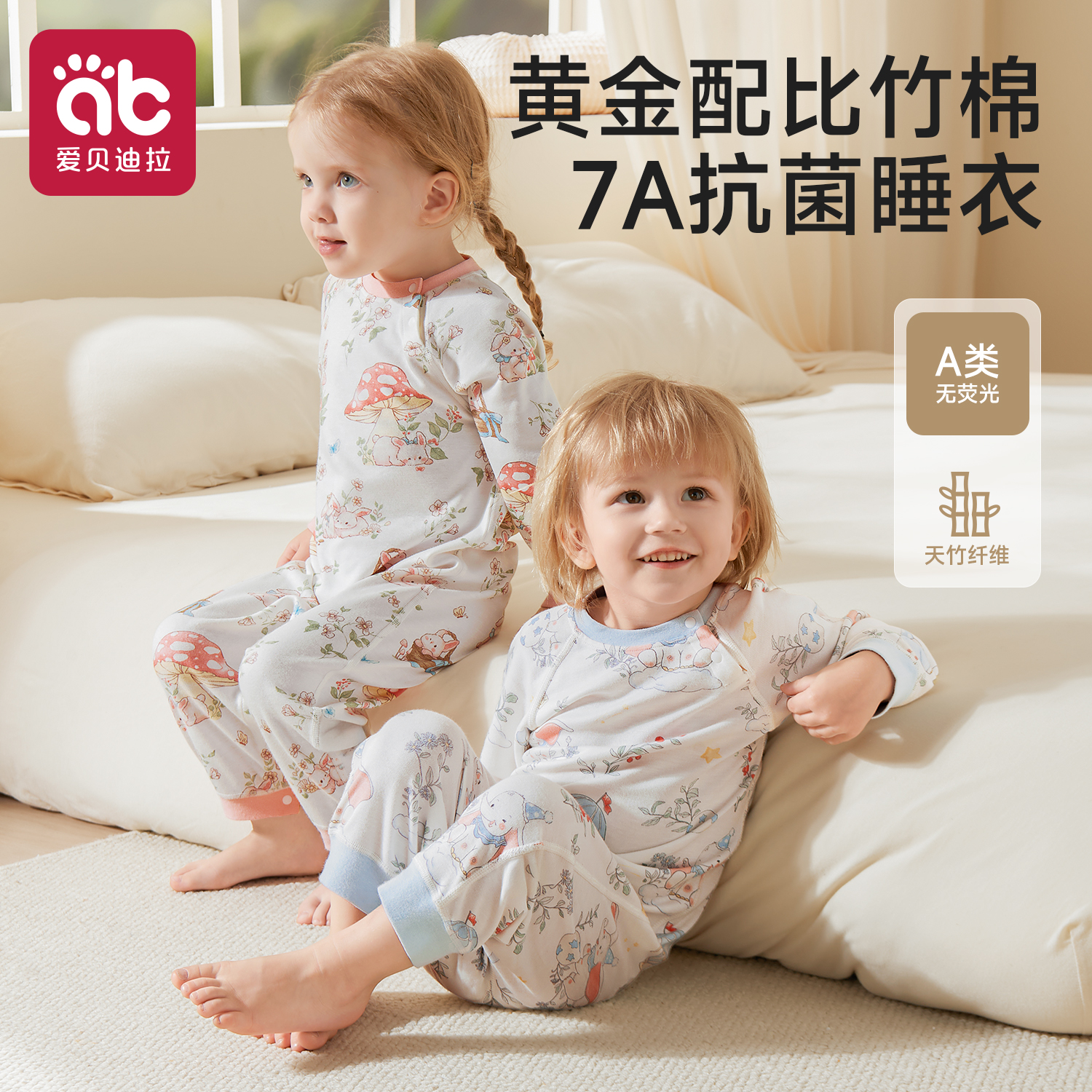 宝宝睡衣春秋款连体衣儿童家居服