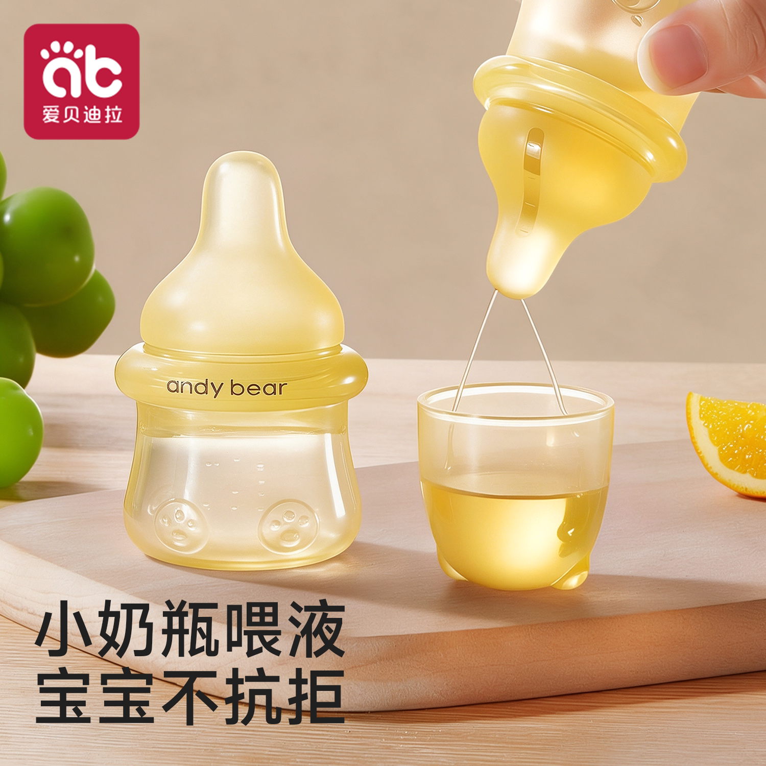 喂药神器婴儿防呛儿童宝宝吃药喂水小孩滴管式喝水神器喂药喝药器