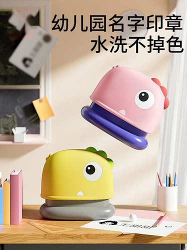 Детская печать, водонепроницаемая именная наклейка для школьников, форма для детского сада