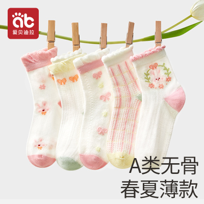 儿童袜子女童秋款a类中筒袜女宝宝秋季无骨棉袜女孩公主小孩童袜 — 8