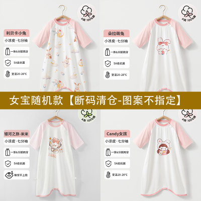Baby Pajamas, Spring and Autumn Long-Sleeved Onesies, Toddler Boys' Nightgowns, Boys' and Girls' Nightgowns, Autumn and Winter Baby Sleeping Bags — 8