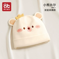 Медведь Билл [Осенний и зимний стиль хлопка]