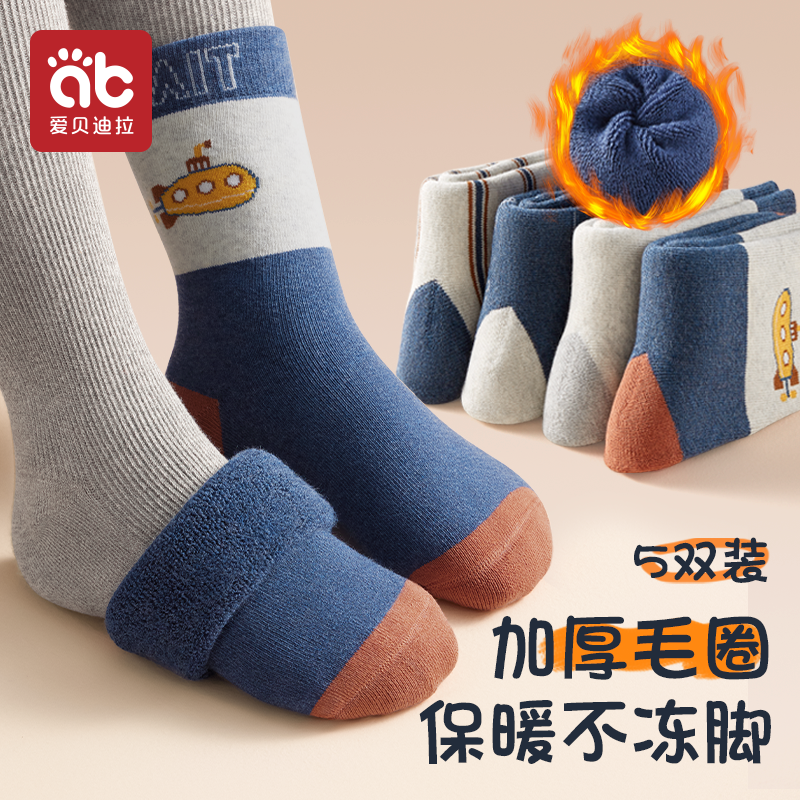 儿童袜子秋冬款中筒袜冬季