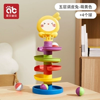 Пятислойный непослушный кроличьи с желтой (4 громкие шарики)