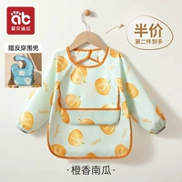 【Стиль с длинным рукавом】 Оранжевый ароматный аромат тыквы без обратных нагрудников, часть 2 половина цены