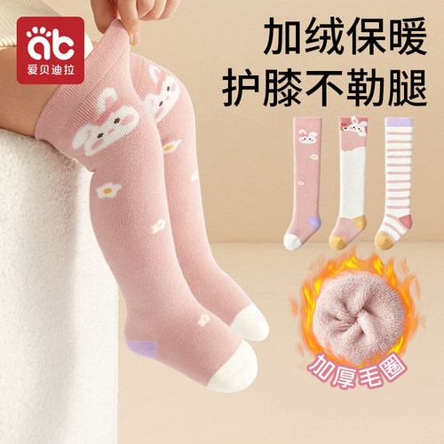 婴儿长筒袜保暖秋冬款