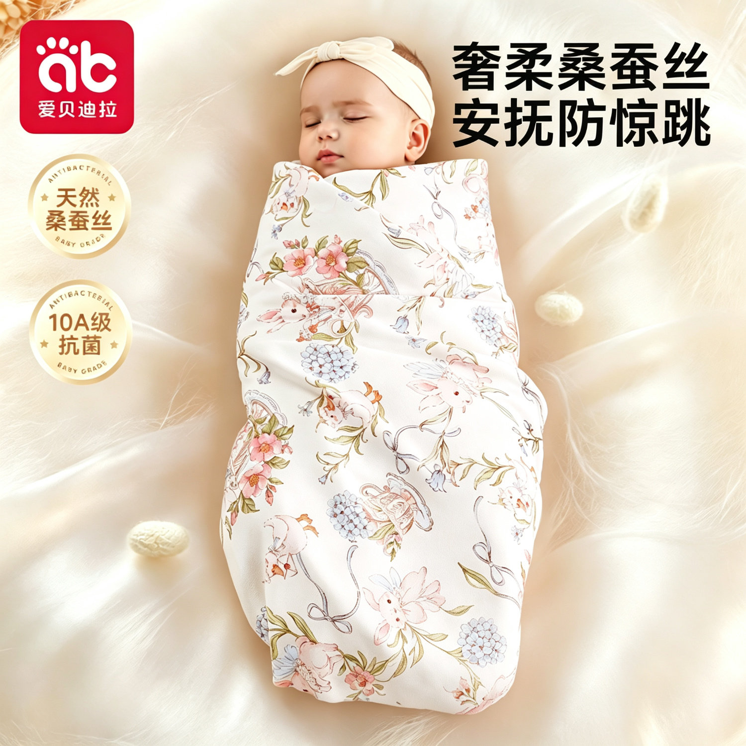 包单初生婴儿纯棉a类厚冬包被幼儿产房抱被宝宝包巾新生必备用品