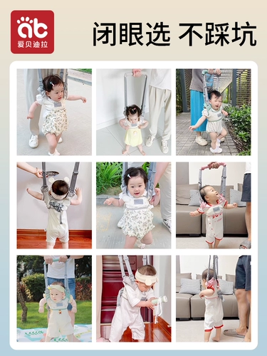 Детский ремень для малышей для младенца с поводком, учит ходить, защита при падении