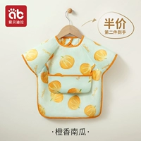 【Стиль с коротким рукавом】 Оранжевый ароматический тыква (водонепроницаемая поверхность) Часть 2 Половина цена