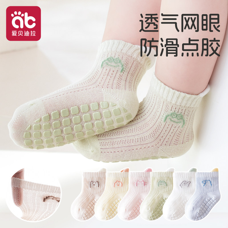 宝宝防滑地板袜子夏季薄款男女婴幼儿童夏天中筒网眼棉袜学步袜