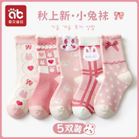 7A антибактериальные [осенние хлопковые носки] Двойная установка Dawetheart Bunny-5 [Бесплатный хлопок класса.