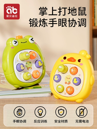 Beat the Gopherm на вашей ладон