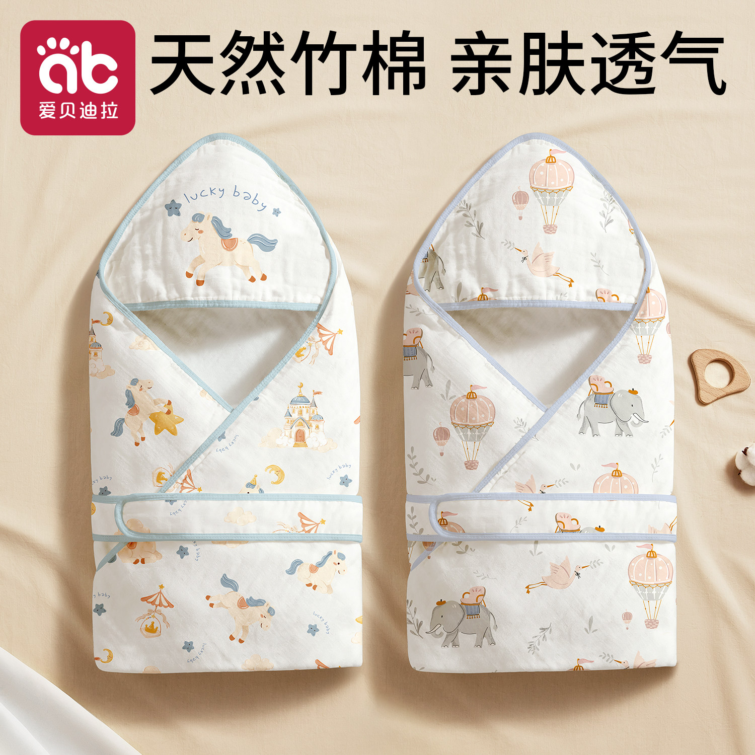 新生婴儿包被初生宝宝纯棉a类外出纱布抱被春夏季薄款新生儿包单