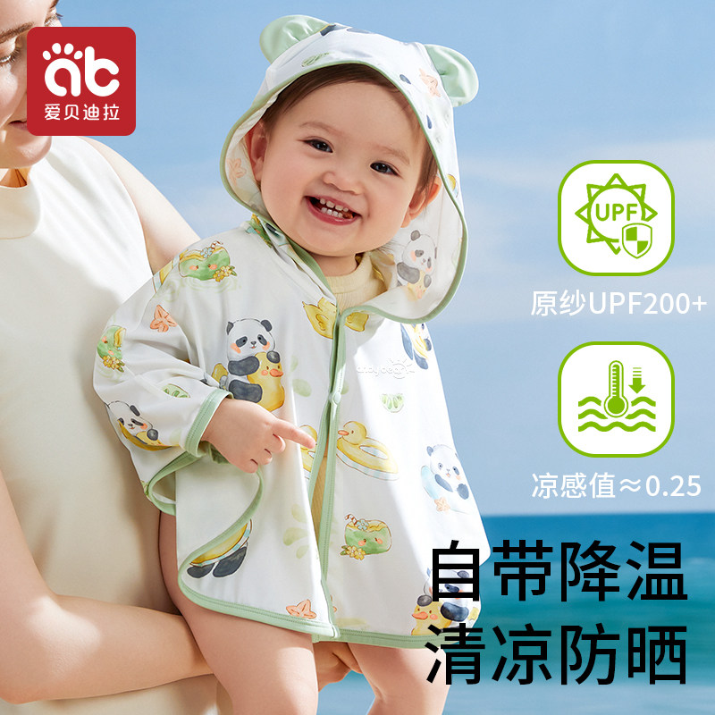 ��UPF50+��Ҭ����è���ᱡ͸�� ���з�ɹ�� 80���Ƽ�����52-90cm�� �ļ��¿�Ӥ����ɹ����UPF200+