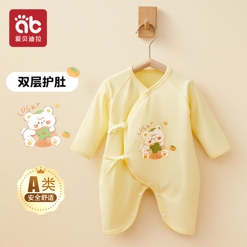 新生婴儿衣服纯棉A类连体衣四季