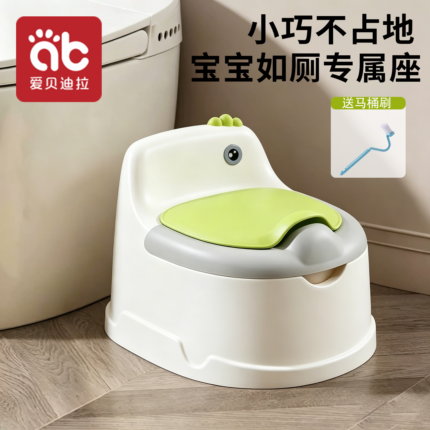 儿童马桶坐便器男宝宝家用小马桶男孩婴幼儿专用训练蹲便器尿便盆