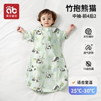 Раннее лето - Тяньчжу средний рукав передний фронт 4 задний