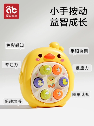 Beat the Gopherm на вашей ладон