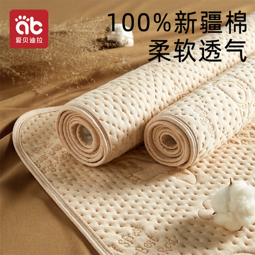 隔尿垫婴儿防水可洗透气宝宝