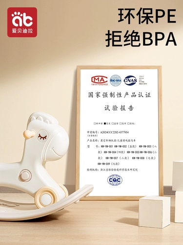 Детские качели, качалка, детская качающаяся машина, игрушка, 2 в 1, защита от опрокидывания, защита при падении