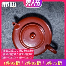 祁地 紫砂茶壶熊海唯原矿大红袍功夫茶具手工小容量手把壶虚扁