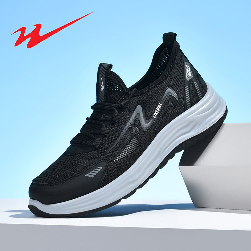 双星情侣新款春夏季网面透气跑步鞋防滑轻便休闲鞋百搭户外运动鞋