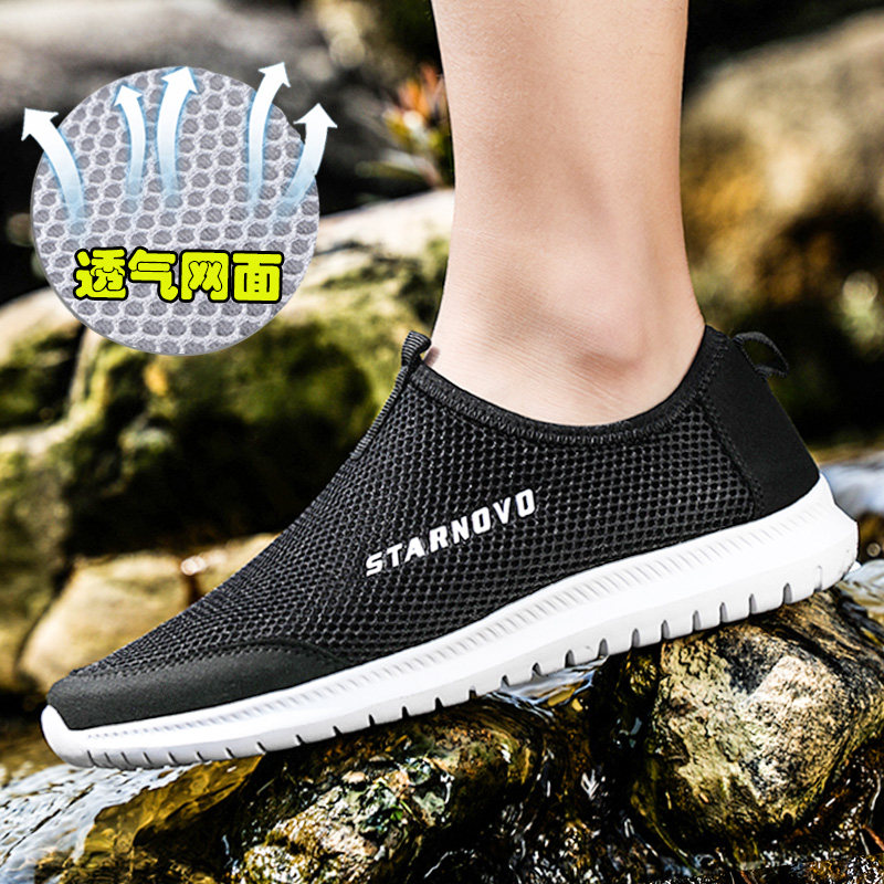 双星男鞋夏季透气运动网面鞋一脚蹬网眼网鞋男板鞋懒人北京老布鞋