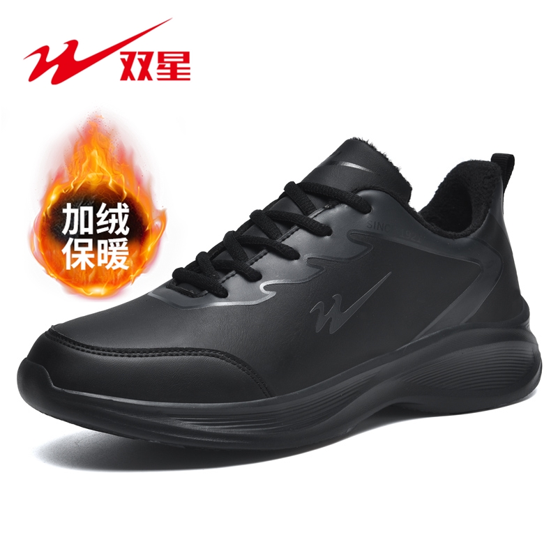 双星冬季加绒保暖棉鞋2025新款爸爸黑色男鞋防水轻便休闲运动鞋子