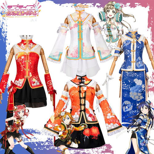 lovelive打歌服cos服园田海未南小鸟西木野穗乃果旗袍cosplay服装