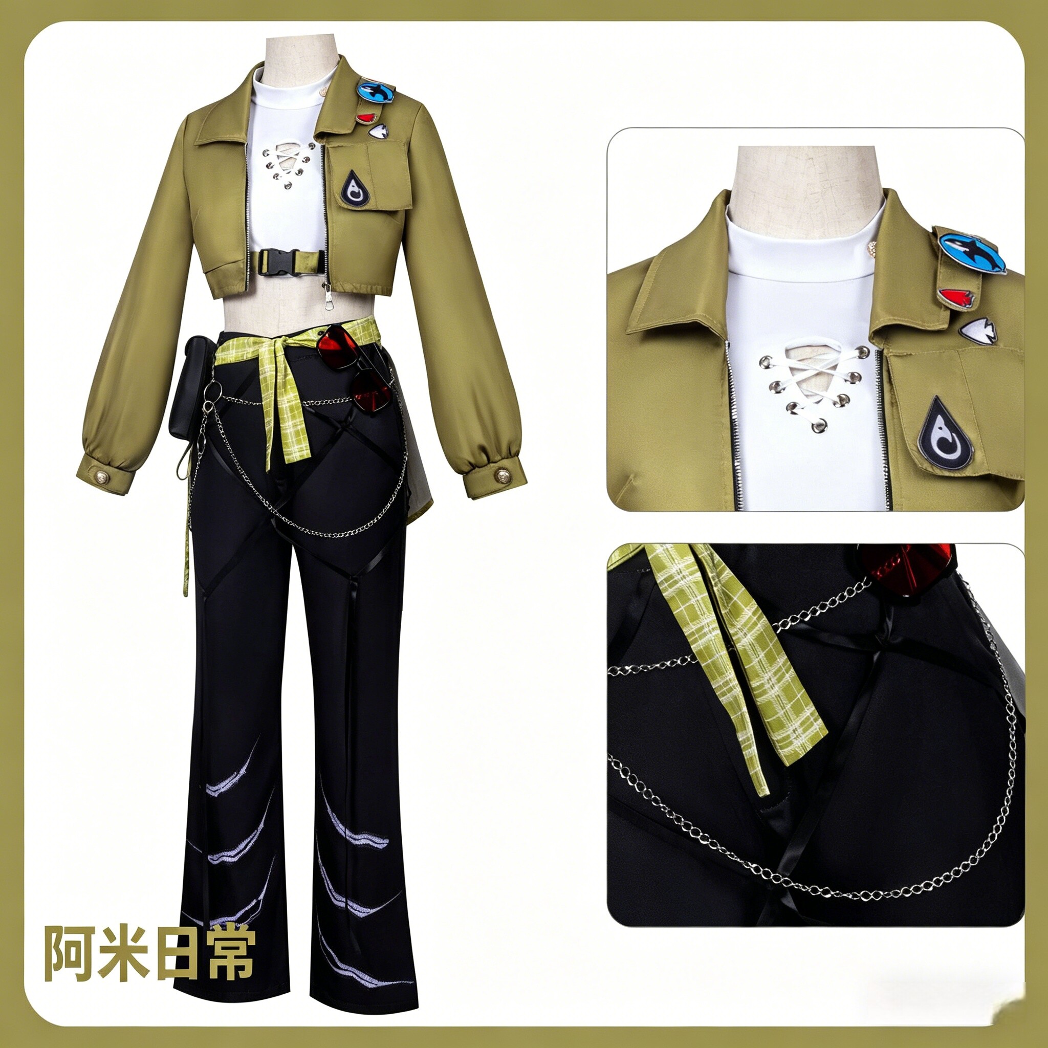 阿米日常明日方舟cos服集成映其它制服/套装