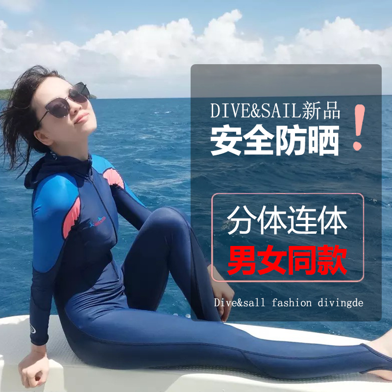 情侣保暖全身连体浮潜长袖长裤