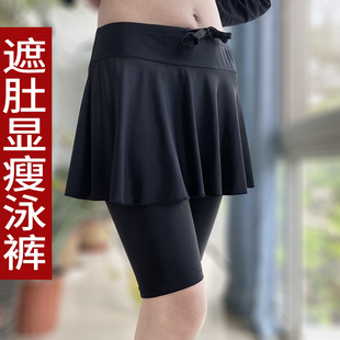 泳裤 女士黑色大码 五分游泳裤 裙 女高腰遮肚保守防走光打底平角短裤