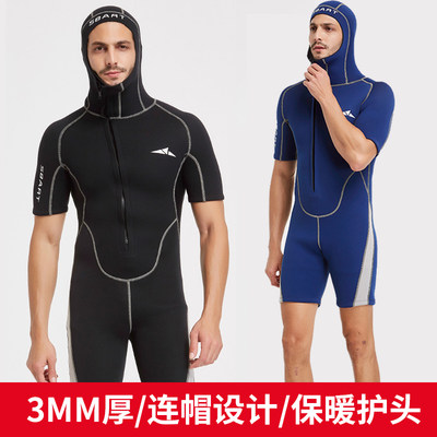 潜水服男专业3mm连帽深潜冬季防寒浮潜冲浪服连体加厚保暖游泳衣 虎窝淘