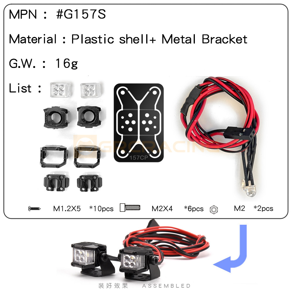 GRC 12MM 정사각형 스포트라이트 시뮬레이션 1:10 오프로드 클라이밍 PIAA 라이트 4개 렌즈  G157S