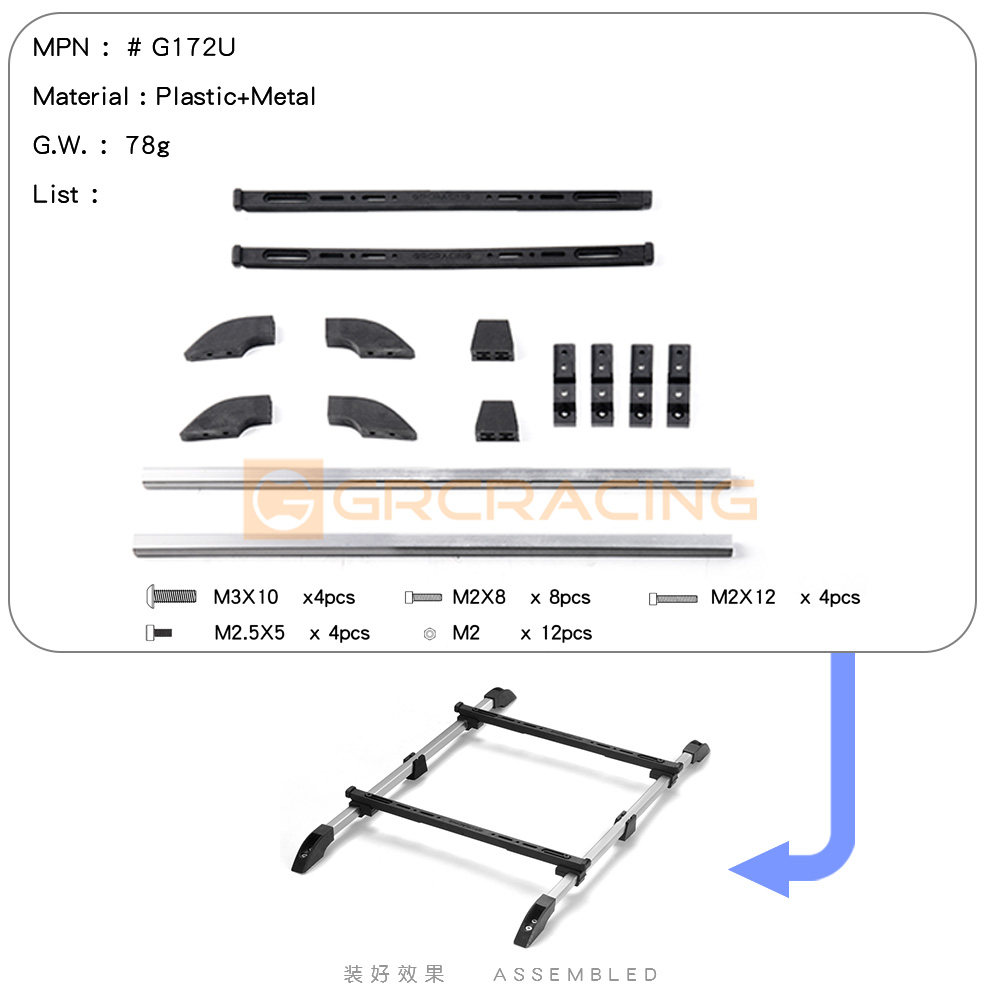 GRC 1|10 지붕 러기지 박스 A형 러기지 랙 시뮬레이션 클라이밍 카 수정 부품 G172AW|S|R|Y|B