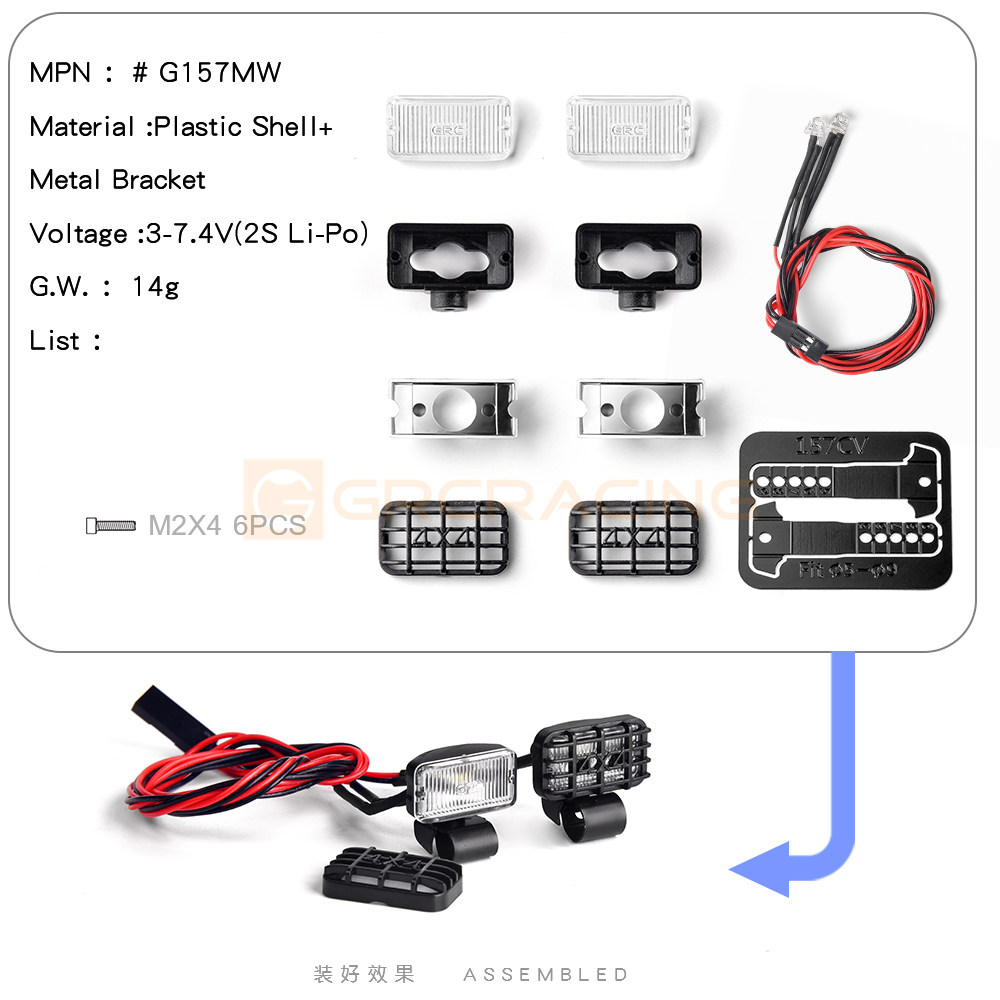 전등갓 시뮬레이션 오프로드 검색 헤드라이트 노란색 안개등 G157MW|Y가 있는 GRC 17MM 직사각형 스포트라이트