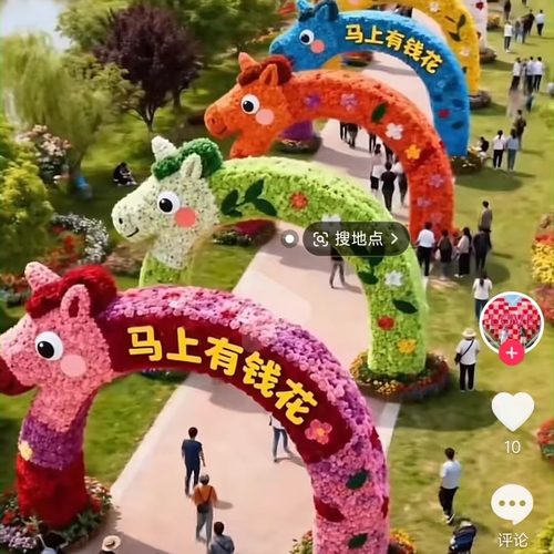 马年拍马屁场景布置成品装饰仿真绿雕工艺品订制商场网红打卡