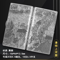 KC21 Qingming Shanghe Tu-Guyin Rolling Flowers