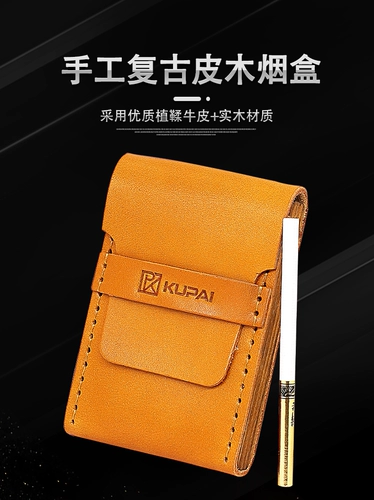 Защитный портсигар ручной работы, портативный креативный ретро чехол