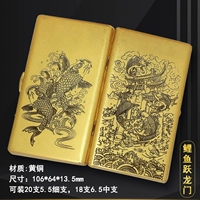 KC21 Carp Yueyue Dragon Gate-Copper Colling Flowers