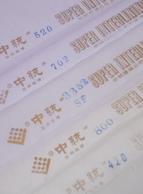 台湾进口大统衬布（中统衬） 520口金包diy 辅料配件定型衬