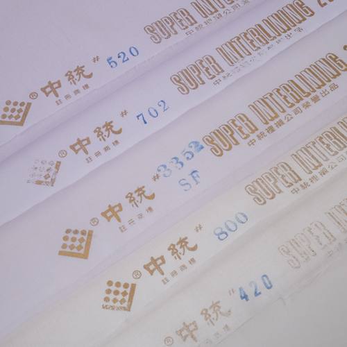 衬布辅料台湾进口diy520